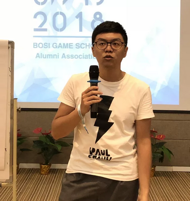 “倾听、交流、分享”2018庄闲和游戏学院夏季校友会(图16)