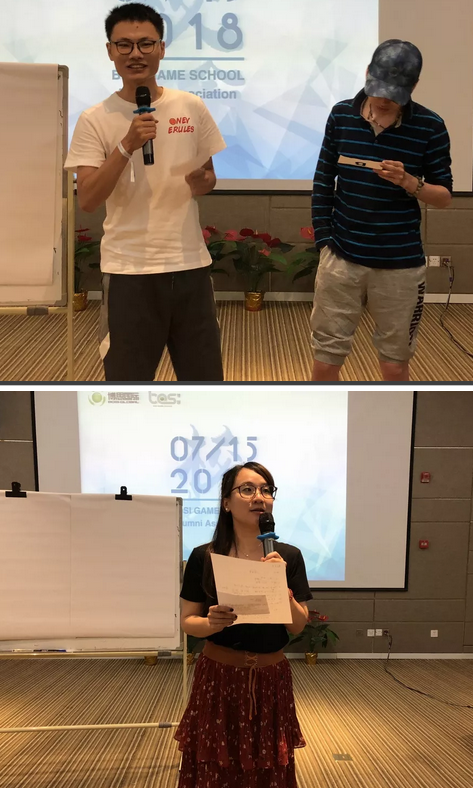 “倾听、交流、分享”2018庄闲和游戏学院夏季校友会(图17)
